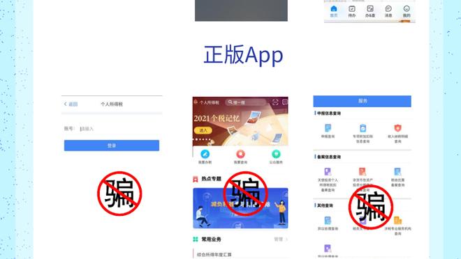 江南全站app截图3